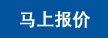 污水重金屬捕捉劑采購 廠家批發價格