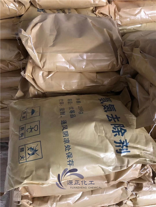 氨氮去除劑