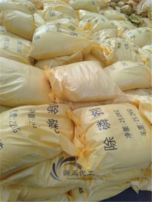 高效除磷劑