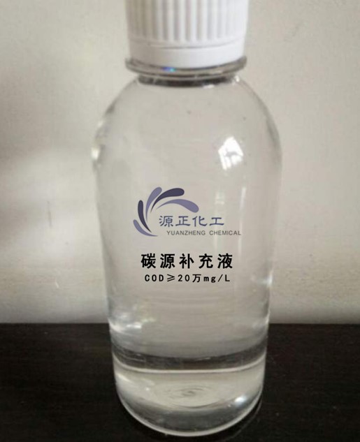 碳源補充液