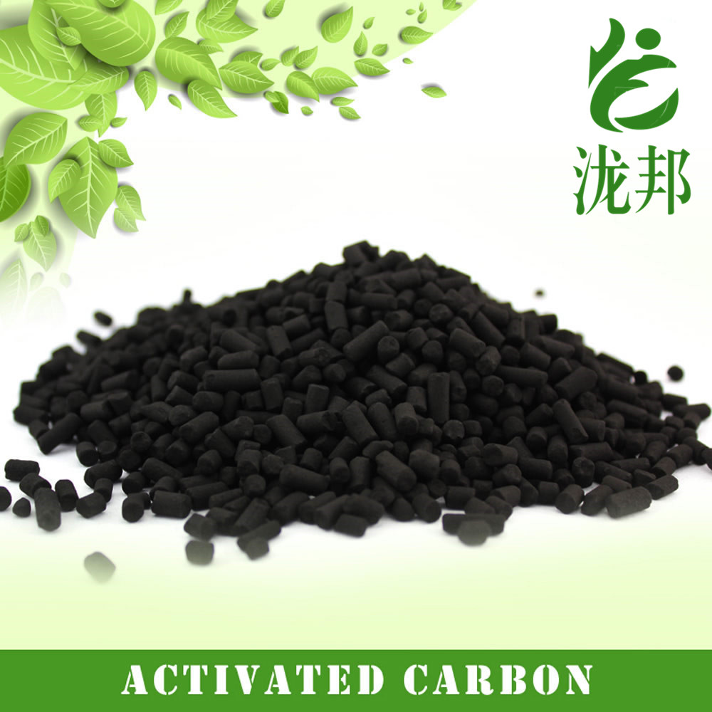 廢水處理活性炭