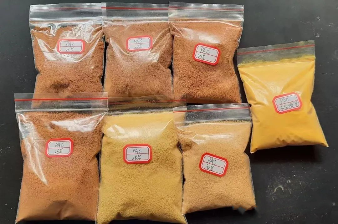 污水處理藥劑屆的潛規則之聚合氯化鋁（pac）