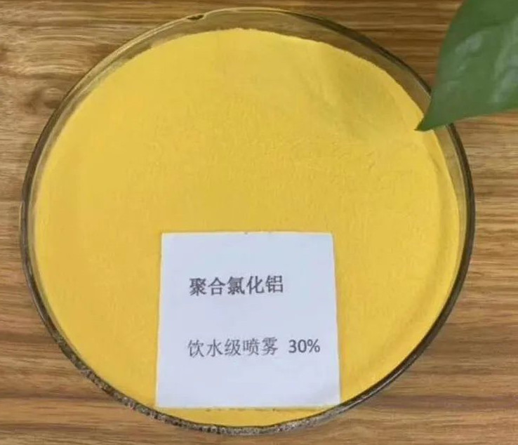 你知道聚合氯化鋁的顏色類型都有哪些嗎？