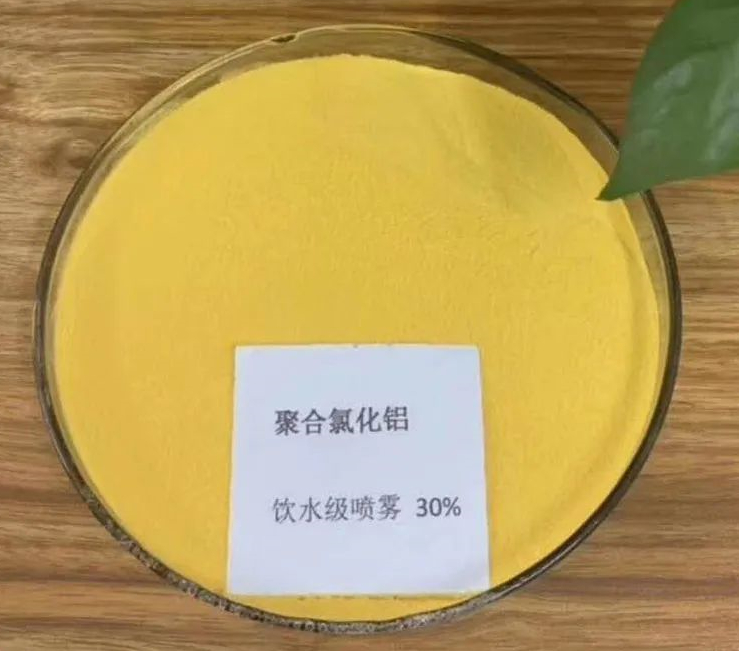 你知道聚合氯化鋁生產工藝嗎？